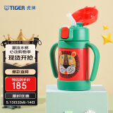 虎牌（TIGER）保温杯婴幼儿童吸管真空水杯MCK-A28C-G小狮子280ml