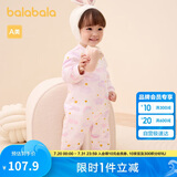 巴拉巴拉婴儿衣服男童连体衣宝宝2024冬装女童哈衣爬服全棉厚208424133206