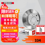 菲罗多（ferodo）刹车后盘适用奥迪Q3大众CC迈腾途观帕萨特昊锐2只装 DDF1306C-1-D