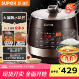 苏泊尔（SUPOR）【国家补贴】全自动智能预约电压力锅 6L大容量 触控双球釜内胆SY-60YC8001Q电饭煲高压锅6-8人