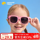lemonkid儿童偏光太阳镜眼镜小孩宝宝遮阳镜男童墨镜  玫瑰糖果粉紫