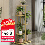 索尔诺 花架多层折叠落地室内家用阳台装饰花架铁艺客厅庭院简约多肉架 金色H916（6盆升级版）