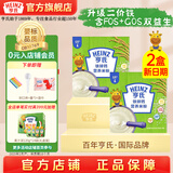 亨氏宝宝辅食婴儿高铁营养米粉强化铁米糊添加DHA(初期-36个月） 铁锌钙米粉 400g*2盒