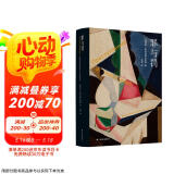 陀思妥耶夫斯基精选集：罪与罚（一部酣畅淋漓地剖析一个罪犯内心世界的心理小说，一部举世公认的、震撼灵魂的世界文学名著）