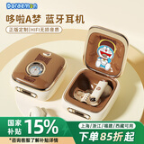 ROCK哆啦A梦无线蓝牙耳机半入耳式降噪超长续航大电量超强音质可爱送男女友情人节生日礼物铜锣烧