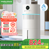 摩飞电器（Morphyrichards）【国家补贴】除菌无雾加湿器卧室家用办公室孕妇婴儿空气加湿器大容量轻音智能恒湿母婴认证MR2806