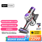 戴森（DYSON）【国家补贴15%】V8 Focus Mattress 手持轻量除螨吸尘器 大吸力 家用 车载 宠物 床宝 银色
