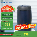 虎牌（TIGER）不锈钢保温保冷杯原装进口水杯MJA-B024-ANT藏黑色240ML