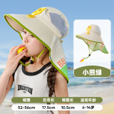 牧萌儿童防晒帽男女童防紫外线遮阳帽户外空顶渔夫帽小熊绿