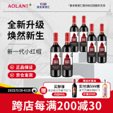 奥兰小红帽果香型西拉干红葡萄酒(SF135)750ml*6 进口红酒整箱