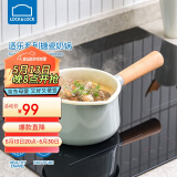 乐扣乐扣（LOCK&LOCK）婴儿奶锅宝宝辅食锅儿童热牛奶炖煮搪瓷小锅电磁炉通用14CM