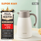 苏泊尔（SUPOR）家用真空保温瓶暖水壶瓶大容量热开水瓶壶304不锈钢1.5L燕麦白