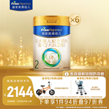 美素佳儿（Friso）皇家较大婴儿配方奶粉2段（6-12个月） 800克*6 乳铁蛋白 新国标
