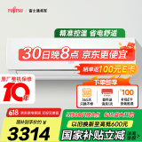 富士通空调KG系列 1.5匹2级能效15-21㎡适用 日系空调挂机国家补贴以旧换新ASQG12KGCB (KFR-35GW/Bpkgb)