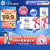 舒化伊利无乳糖牛奶 脱脂型220ml*24盒 礼盒装 0脂肪0乳糖