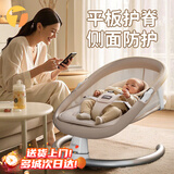 Trimigo（泰美高）电动婴儿摇椅哄娃神器摇摇椅新生儿见面礼婴儿礼物用品婴儿摇篮 卡其 婴儿摇摇椅宝宝满月礼物 【蚊帐+餐盘+玩偶+头枕+蓝牙音乐】