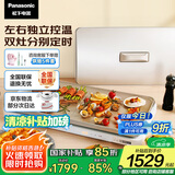 松下（Panasonic）【国家补贴】金色 用途锅 聚嗨盘 电烤盘 网红锅多功能锅料理烧烤火锅一体锅左右独立控温 NF-M1-N