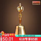 圆通工艺 光身全铜手摇铃金刚杵铃铛工艺礼品 小号（4.5寸）