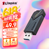金士顿（Kingston）128GB USB3.2 Gen1 U盘 DTXON 大容量U盘 滑盖设计 时尚便携 学习办公投标电脑车载通用
