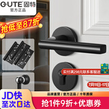 固特 GUTE静音门锁室内卧室分体锁磁吸锁黑色实木门把手通用房门锁具 A款静音锁+3片子母合页+门吸 左右方向通用