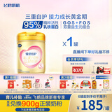 飞鹤臻爱倍护 幼儿配方奶粉 3段(1-3岁) 900g 乳铁蛋白 育儿补贴