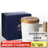 特美刻（TOMIC）马克杯咖啡杯子情侣陶瓷杯创意木柄牛奶杯水杯随手杯伴手礼