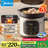 美的（Midea）快炖电炖锅电砂锅 电煮锅炖汤盅煲汤锅紫砂锅7L双环火电热锅一体多功能锅国家补贴 DGE65J56