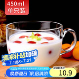 拜杰早餐杯女杯子大容量咖啡杯喝水杯麦片碗马克杯大容量牛奶杯