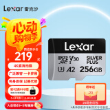 雷克沙（Lexar）tf卡 4K运动相机无人机内存卡gopro手机存储卡MicroSD卡 SILVER PLUS 256G 读205写150 TF卡+RW310X双接口读卡器【速度205MB】