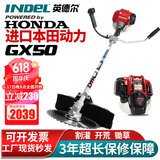 英德尔优选进口本田GX50动力割草机四冲程打草机汽油锄草松土开荒修剪机 侧挂式本田GX50【豪华款】