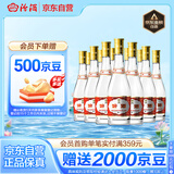 汾酒 黄盖玻汾 清香型高度白酒 53度 475mL*12瓶 整箱装