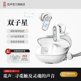 觅声双子星GEMINI真无线蓝牙耳机入耳式ANC主动降噪TWS低延迟长续航高音质音乐HIFI运动游戏耳机 经典白+TPU保护套丨HiFi澎湃音质