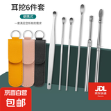 6件套耳朵神器挖耳勺工具套装便携挖耳朵螺旋耳扒勺扣不锈钢套装 6件套挖耳勺黑色 1件 【微信域】