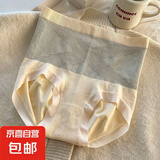 高腰无痕舒适收腹裤蚕丝底裆轻塑裤塑身提臀内裤女 肉色 XL 【推荐120-140斤】
