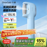 小适水光喷雾修足器电动磨脚器全身水洗美足电动修脚器充电式去死皮仪B5-B 送女友送老婆母礼物