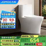 九牧（JOMOO）11268-2-1/31K-1家用双旋净冲马桶节水抗菌坐便器305坑距