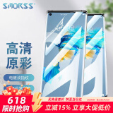Smorss 【2片装】适用华为Mate40手机膜 水凝膜高清非钢化软膜 华为包边曲面全屏覆盖高清手机保护膜