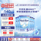 荷兰牛栏诺优能易乐罐 HMO 幼儿配方奶粉 5段(24-36月)800g 6罐箱装