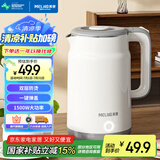 美菱（MeiLing）烧水壶电水壶热水壶电热水壶家用双层防烫1.7L大容量内胆304不锈钢MH-D601