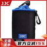 JJC 相机镜头包 收纳桶保护套 单反微单镜头袋 适用佳能16-35 24-70 24-105 尼康24-120 70-300 索尼