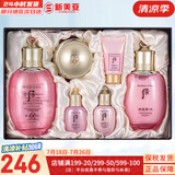 后（The history of Whoo）后套装拱辰享水妍津率享雪玉凝天气丹水乳霜秘贴套盒女护肤品礼盒 后水妍水乳霜6件套装补水