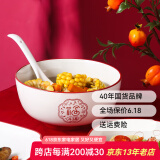 顺祥餐具套装家用陶瓷碗面汤碗创意中式釉下彩高温乔迁新婚喜庆吃饭碗 9英寸白色大汤勺