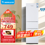 双鹿（SONLU）200升三门冰箱 节能低噪 高效保鲜 三门三温区 大容量多门小型家用电冰箱 BMM200S（白色）