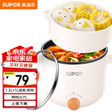 苏泊尔（SUPOR） 电煮锅 宿舍小电锅 电蒸锅 泡面小火锅 多功能电热锅 带蒸屉1.2L多用途锅 H12YK629