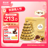 费列罗巧克力礼盒60粒750g送金山托盘 榛果威化糖果母亲节喜糖生日礼物