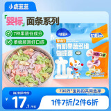 小鹿蓝蓝_婴幼儿有机蝴蝶面200g 婴儿辅食7种冻干果蔬营养卡通面彩虹面