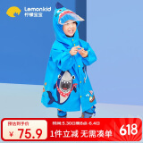 lemonkid儿童雨衣男童女宝宝雨披斗篷式小学生雨具 卡尔搞怪海盗鲨 L