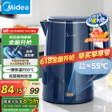美的（Midea）烧水壶电水壶热水壶1.5L全钢无缝双层防烫电热水壶 304不锈钢保温自动断电MK-SHE1520