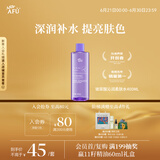 阿芙（AFU）嫩颜润泽柔肤水400ML 补水保湿 爽肤水 送女友礼物
