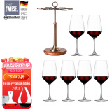 肖特圣维莎（SCHOTT ZWIESEL） 德国进口 无铅水晶红酒杯套装 高脚杯葡萄酒杯套装醒酒器酒杯 川三杯架1只+通用杯 497ml 6只